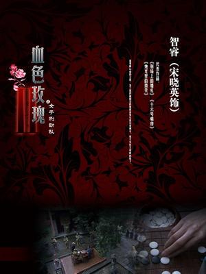 精品JVID &#8211; 营业部5位黑丝OL.下班后的淫乱生活[95P/1V/862MB]